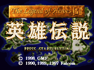 Legend of Heroes I & II screenshot 2 for Sega Saturn